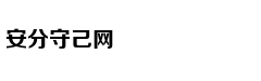 教育部直属高校预算财政拨款